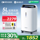 維德5L升醫用制氧機家用老人吸氧機呼吸高原霧化氧氣機ZY-5VW國家補貼