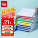 齊心（COMIX）10只A4文件袋透明拉鏈袋辦公資料袋小學(xué)生科目分類試卷票據(jù)收納拉邊袋網(wǎng)格塑料中高考文具袋EA1054
