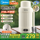 美的便攜式燒水壺 電熱水杯 車(chē)載燒水杯 熱水壺電熱水壺 旅行旅游出差電壺燒水保溫一體全自動(dòng)恒溫水壺 1.2L 插電使用