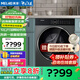 美菱智能變頻滾筒洗衣機(jī)全自動(dòng)10公斤如手洗洗烘一體巴氏除菌空氣洗上排水超薄箱體 RS21H100D【洗烘一體】