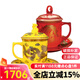 Gao Chun Ceramics 高淳陶瓷中華龍鳳杯家用單個(gè)骨瓷中式高端復古辦公室茶水杯 龍鳳雙杯