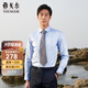 雅戈爾（YOUNGOR）長袖襯衫男DP免燙襯衫純棉面料抗皺易打理新品 GLDP10171IJA淺藍(lán)色 39
