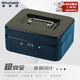 穩斯坦 手提帶鎖收銀箱 金屬儲蓄錢(qián)盒整理保險箱工具箱 150密碼黑色15*12*8cm W5664