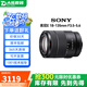 索尼（SONY）E卡口 35 50 10-18 18-55 16-50二代大光圈蔡司二手相機微單鏡頭 索尼E 18-135mm F3.5-5.6 單鏡頭【套餐更劃算】 99成新