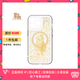 魔贊光耀千年 iPhone 手機殼 iPhone 14 Pro 光耀 黃金面具蘋果手機殼