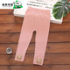 葉余女童打底褲春秋季薄款兒童褲外穿百搭長(cháng)褲女孩嬰兒寶寶褲子可開(kāi)襠 粉色 翻邊兔打底褲 66 cm(66cm)