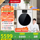 松下（Panasonic）【吳磊同款】滾筒洗衣機薄嵌全自動(dòng)帶烘干洗烘一體1.12洗凈比水氧護理白月光12公斤4.0Ultra-82MD2