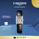 浪琴（LONGINES）瑞士手表 迷你黛綽維納系列 石英皮帶女表 浪琴小方格 L52004712 復古放射波紋21.50X29.00 mm