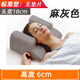 通用中風(fēng)病人枕頭睡覺(jué)老人歪頭部固定器防偏頭固定姿勢腦出血頭部腦梗 6cm高不帶墊片