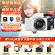 索尼（SONY）ZV-E10L微單數碼拍攝相機直播美顏Vlog照相神器 APS-C半畫(huà)幅視頻zve10側翻液晶屏 白機雙鏡（鏡頭16-50+定焦50F1.8） 官方標配【無(wú)必備配件/推薦購買(mǎi)套餐】