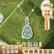 中國黃金純銀葫蘆吊墜女款翡翠項鏈時(shí)尚鎖骨生日禮物送女友老婆教師節禮物 吉祥葫蘆項鏈-s925【中金禮盒】