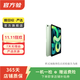 Apple 蘋(píng)果 iPad Air4 二手平板電腦 綠色 64G WiFi