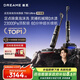 追覓T50 Ultra尊享版 AI機械臂泡沫洗平躺吸拖一體自動(dòng)清洗無(wú)線(xiàn)家用高溫熱水烘干掃地洗地機器人