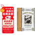 伊索寓言：500年插畫(huà)與故事 小說(shuō)