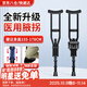 福仕得（fushide）醫用拐杖骨折專(zhuān)用康復輔助行走器腳裸受傷腋下雙拐帶腿托8120CM2P