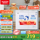 澳柯瑪（AUCMA）203升家用冰柜 雙溫雙箱冷柜 冷藏冷凍臥式冰箱 冷藏全銅管 一級能效 BCD-203CNE 國家補貼20%