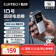 CUKTECH酷態(tài)科【3C認(rèn)證】10號Mini充電寶小巧便攜10000毫安55W快充移動電源可上飛機適用蘋果/小米/華為 10號Mini丨送快充線+掛繩 10號mini極致小巧丨送快充線+掛繩