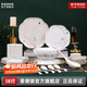 景德鎮官方陶瓷家用碗碟套裝擺臺餐具中式現代碗盤(pán)組合國潮風(fēng)創(chuàng  )意套裝 28頭6人家庭裝