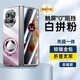 優(yōu)勛適用華為matex6手機殼新款折疊屏輕奢X5防摔紅色新年蛇年保護套殼膜一體外殼支架帶鏡子磁吸中軸 防窺款【白拼粉】鏡子支架*殼膜一體 華為 Mate X5