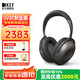 KEF Mu7 新款頭戴式真無線藍(lán)牙耳機(jī) 高保真HiFi智能消噪 長續(xù)航高音質(zhì)耳麥 黑色