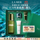 海藍之謎（LA MER）修護煥新精萃水100ml精粹水爽膚水護膚品套裝化妝品禮盒生日禮物