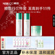 韓后（Hanhoo）乳清蛋白套水乳護膚品套保濕滋潤護膚品生日七夕情人節禮物搶先購 水110ml+乳110ml+霜50g