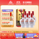 古井貢酒 六角貢 45度500ml濃香型白酒 純糧食糧 45度 500mL 6瓶