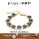 翡拉拉（fellala）原創(chuàng  )靈石手鏈復古人造藍水晶手飾品時(shí)尚腕飾女禮物禮物送女友 商場(chǎng)同款