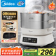 美的（Midea）多功能可拆洗電蒸鍋 燉蒸煮涮炒煎一體 不銹鋼 三層大容量 分體式猛火電鍋ZGC282802