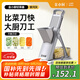 金小廚多功能切菜神器家用切丁切絲土豆絲切條切片機(jī)器廚房神器-銀河灰