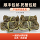 【活蟹】漁塢鮮活洪澤湖大閘蟹現貨江蘇螃蟹送禮生鮮水產(chǎn)禮盒螃蟹 【精選】全母蟹1.5-1.8兩 6只裝