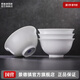 景德鎮(zhèn)陶瓷家用中式高溫白瓷飯碗湯碗面碗純白簡(jiǎn)約無(wú)鉛餐具喬遷之喜送禮 月白-6英寸面碗*4（簡(jiǎn)易包裝）