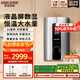 斯寶亞創(chuàng)原裝進(jìn)口即熱式電熱水器家用民宿洗浴衛(wèi)生間速熱恒溫0-8KW變頻小型免儲(chǔ)水熱水器40-55℃可調(diào)DHC-IL 8KW（京倉(cāng)速發(fā)）