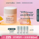 Evereden 嬰幼兒48h高保濕春夏寶寶補水保濕舒緩安唯伊面霜50ml