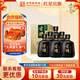 紅星二鍋頭 珍品古鐘   清香型白酒  特產(chǎn)禮品  無(wú)禮袋 節(jié)日送禮 46度 450mL 6瓶 整箱裝