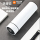 小米有品生態(tài)鏈同款不銹鋼商務(wù)真空保溫杯智能顯溫直杯男生保溫水杯禮品 智能顯示【304白色】