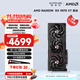 藍寶石（Sapphire）AMD RADEON RX 7900 XTX/9070/XT 系列 deepseek AI人工智能渲染 黑神話(huà)悟空臺式機電競游戲顯卡 RX 9070 XT 16G 脈動(dòng)