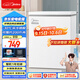 美的（Midea）143升冰柜低霜家用囤貨小冷柜冷藏冷凍兩用一級能效母乳小冰箱BD/BC-143KMD(E)家電國家補貼20%