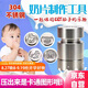 PAKCHOICE奶片壓片器小型家用奶粉壓片器自制奶片神器卡通奶片模具壓片機