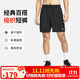 耐克（NIKE）男運動(dòng)短褲 夏季梭織短褲休閑褲 涼爽輕便 DV9858-010 黑 XL