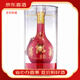 郎酒郎酒紅花郎紅十五大瓶裝53度醬香型1.65L*1瓶?jì)r(jià)純糧釀造高度白酒 53度 1.65L 1瓶 發(fā)新款紅花郎15大瓶裝