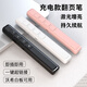 ppt翻頁(yè)筆教師專(zhuān)用多功能充電款激光遙控器PPT希沃白板教學(xué)投影 黑色【餸絨布袋】 翻頁(yè)筆-充電款-距離100米+鏈接