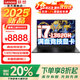 聯(lián)想（Lenovo）小新Pro16 2025筆記本電腦AI元啟超能本補(bǔ)貼20%GT銳龍版可選揚(yáng)天V系高性能輕薄辦公學(xué)生游戲手提本 【秒】昭陽悅Pro i7-13620H競技顯卡 16G 1T升級旗艦正