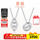 喜鉆小眾設(shè)計(jì)鉆石項(xiàng)鏈18K金鉆石靈動(dòng)吊墜女鎖骨鏈天然真鉆情侶送禮 A+B款（總金重約2.68±0.1)