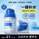 杰威爾（JVR）特潤肌活潛能護膚霜 補水保濕擦臉油乳液男士護膚品面霜臉?biāo)獫櫮w 護膚霜50g*2瓶