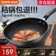 蘇泊爾（SUPOR）炒鍋 麥飯石色不粘鍋平底煎鍋無油煙炒菜鍋具電磁爐燃氣灶通用 EC30SP02 直徑（適用2-4人） 30cm