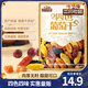 三只松鼠四色葡萄干免洗新疆特產(chǎn)休閑零食果干蜜餞健康食品小吃辦公室追劇 【推薦】四色葡萄干500g