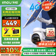 樂橙B7ET太陽能監(jiān)控?cái)z像頭 終身免流量4g無限流量 升級(jí)15000毫安戶外監(jiān)控360全景全彩夜視追蹤室外監(jiān)控