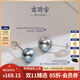 南珠宮真多麻海水珍珠耳釘925銀鑲嵌厘珠耳釘女款 銀色針 7-8mm