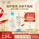 寶寶洗護套裝每日倍護潤膚乳227g+洗發(fā)沐浴露 354ml